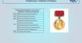Персоналии