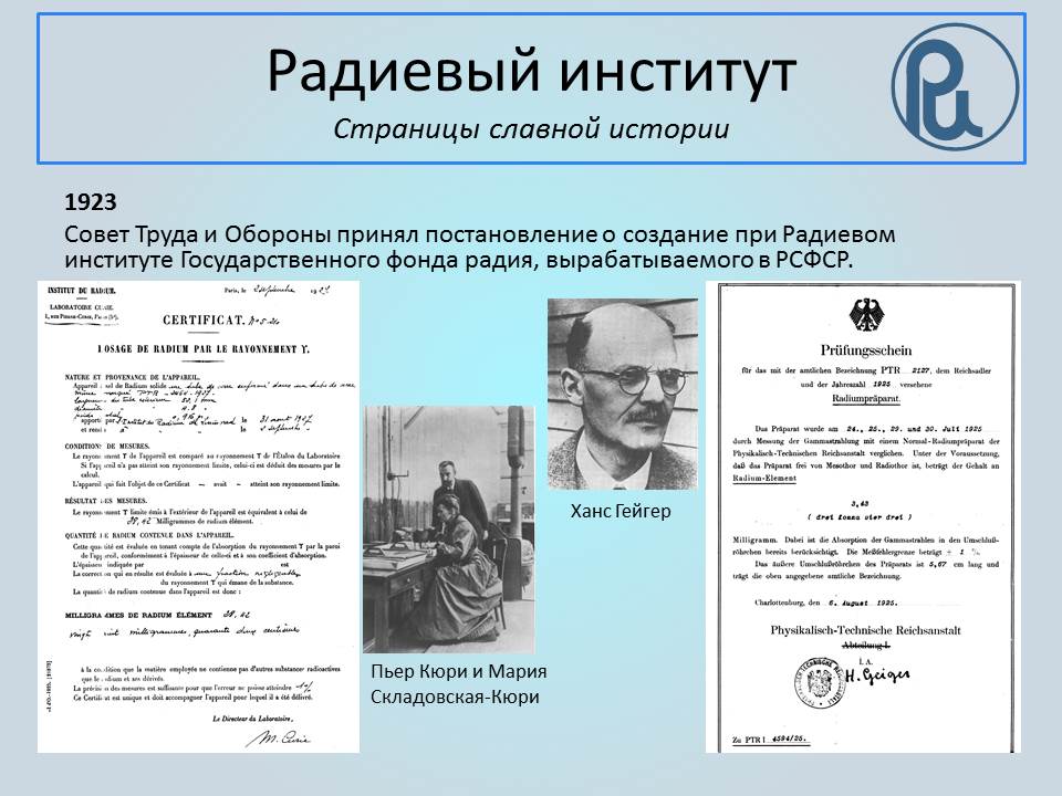 Slide background