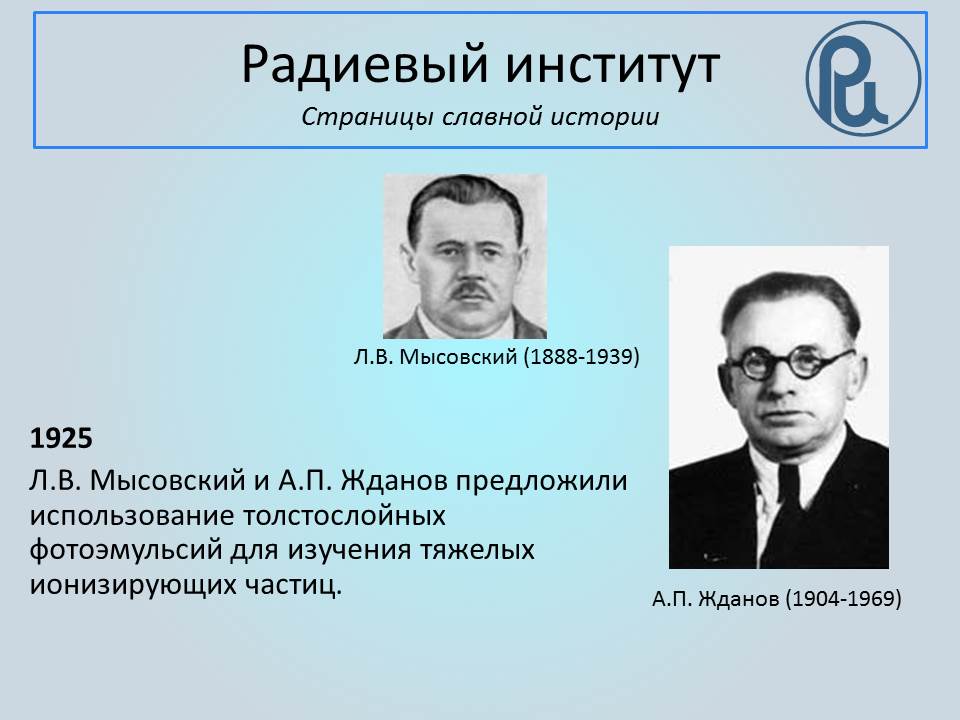 Slide background