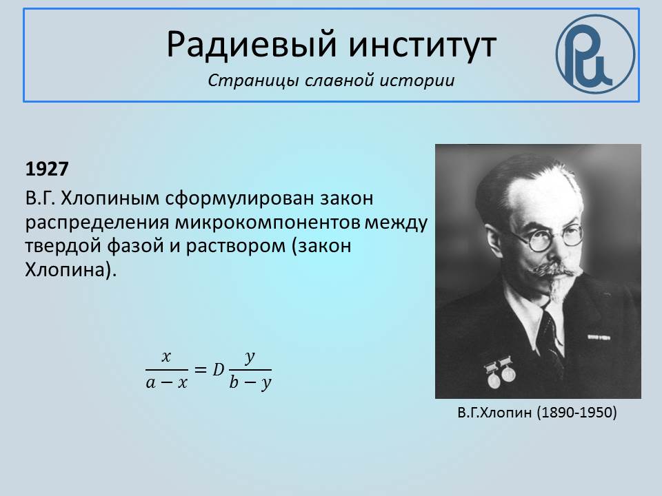 Slide background