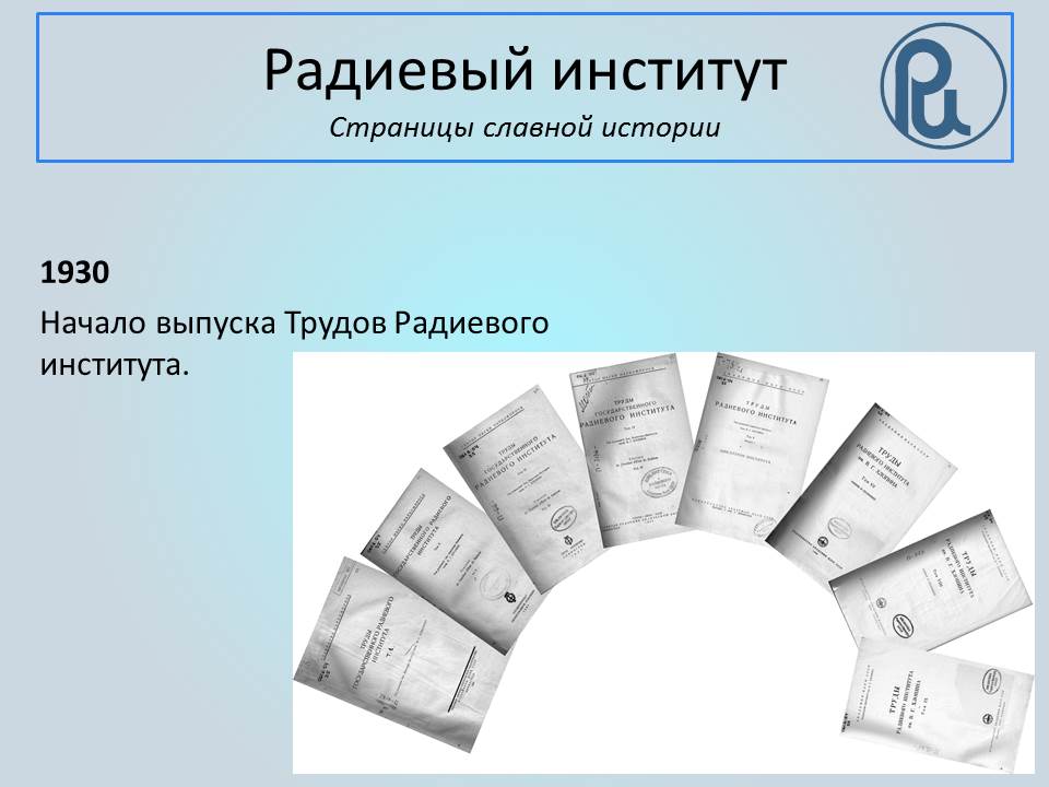 Slide background