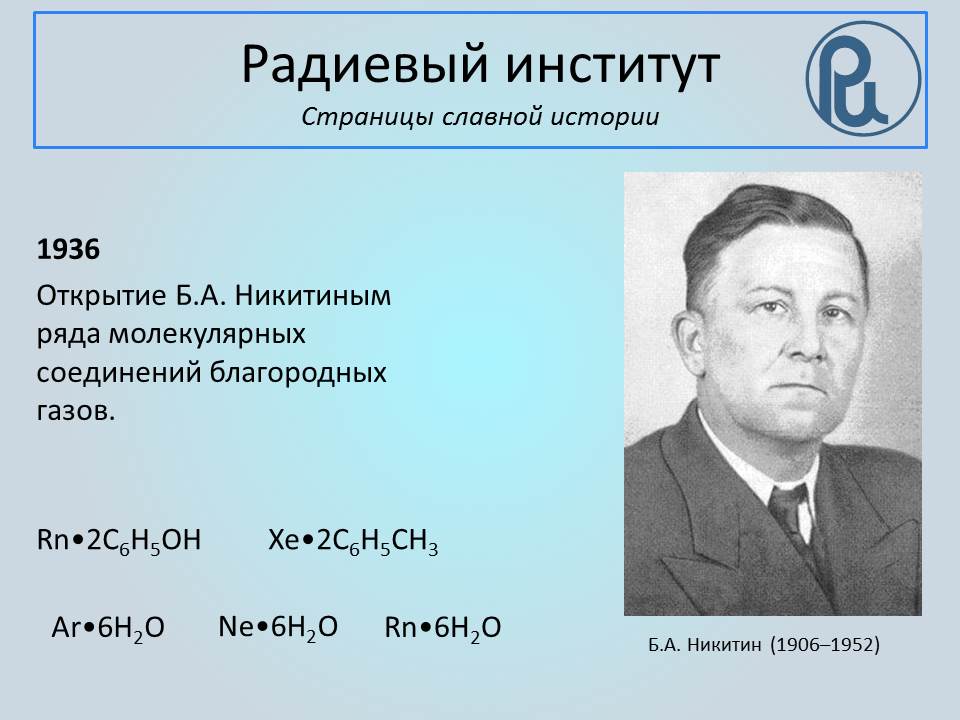 Slide background