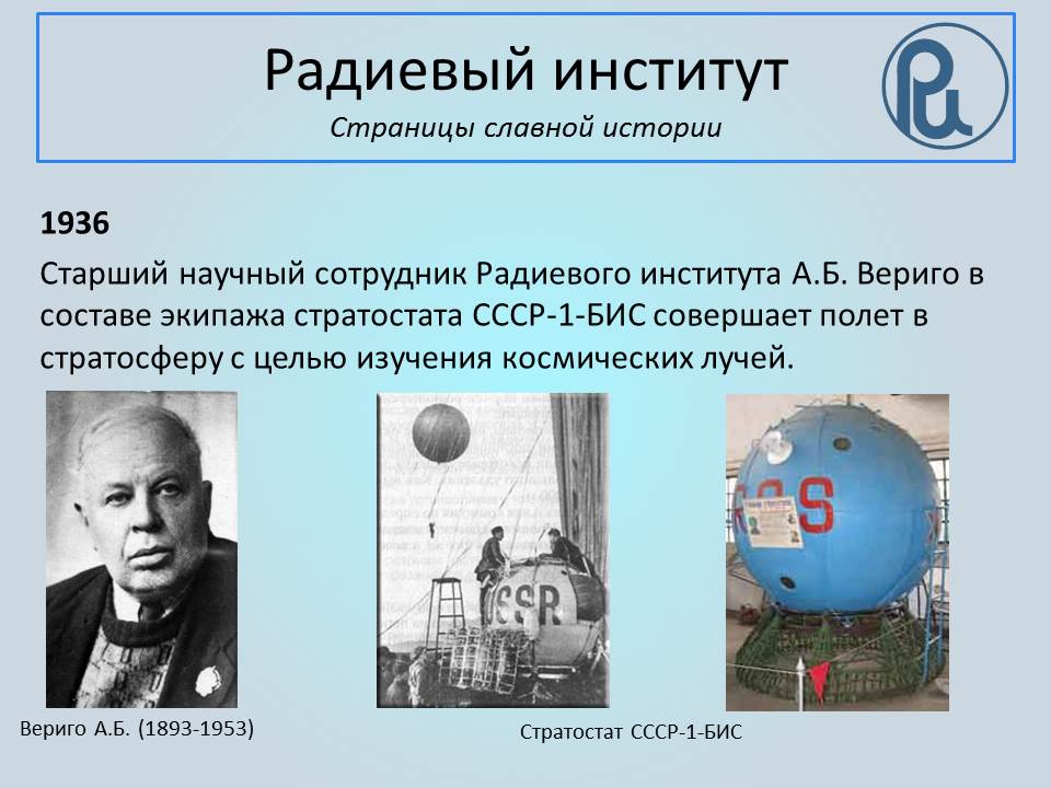 Slide background