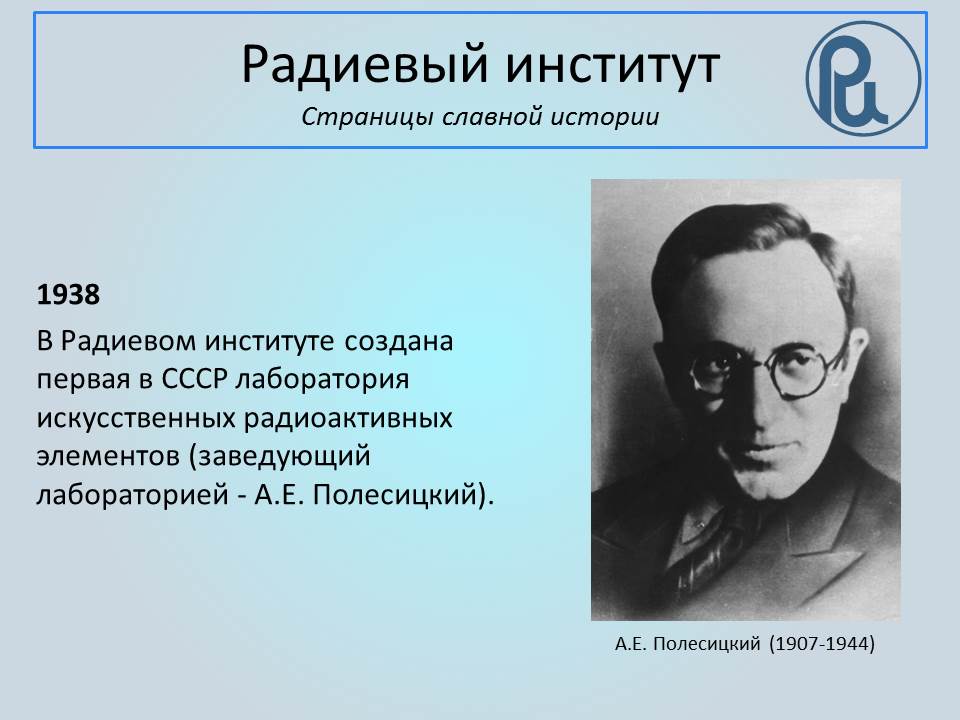 Slide background