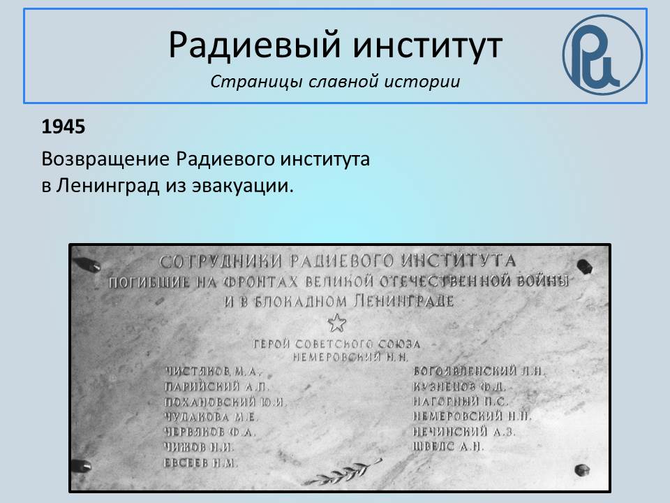 Slide background