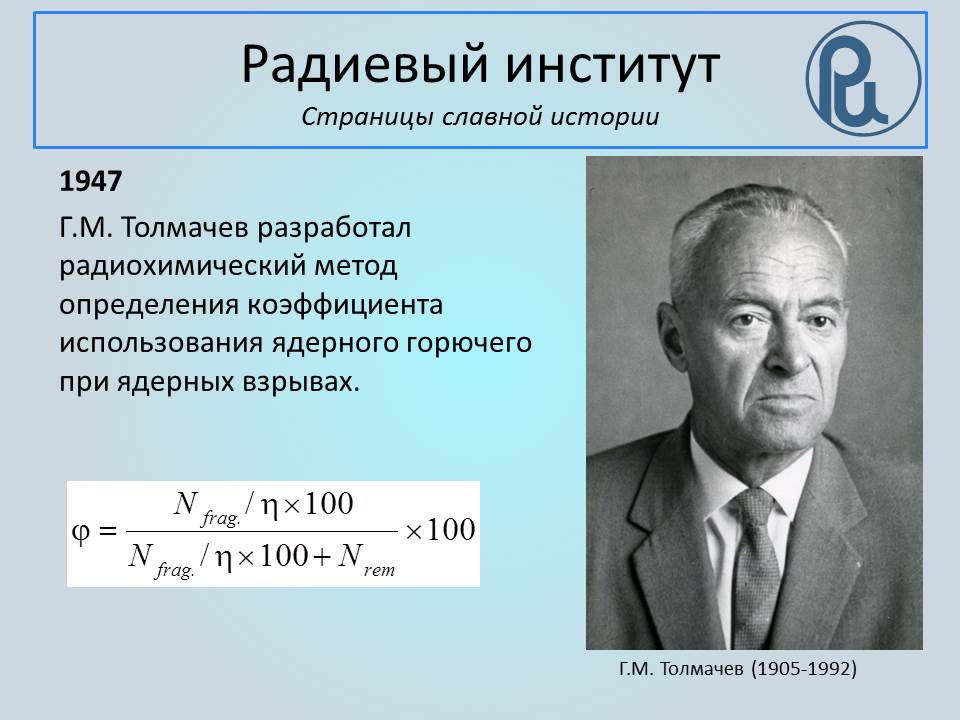 Slide background
