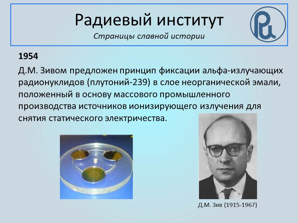Slide background