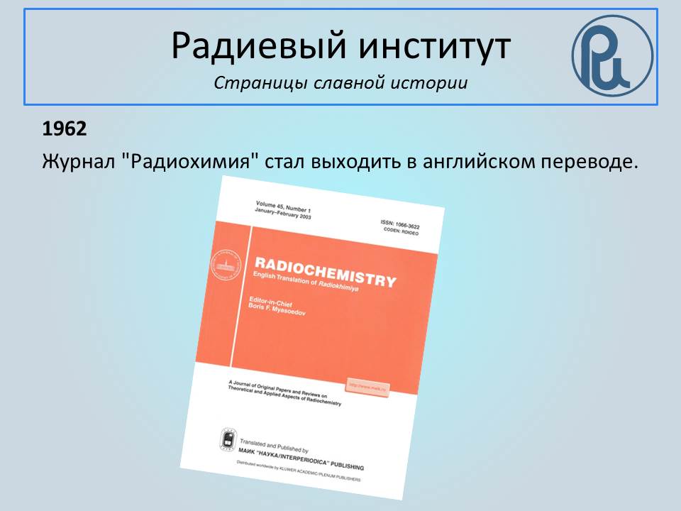 Slide background