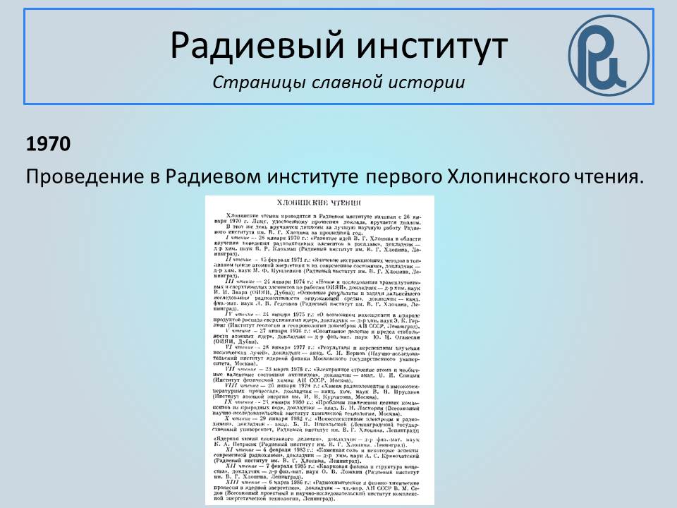 Slide background