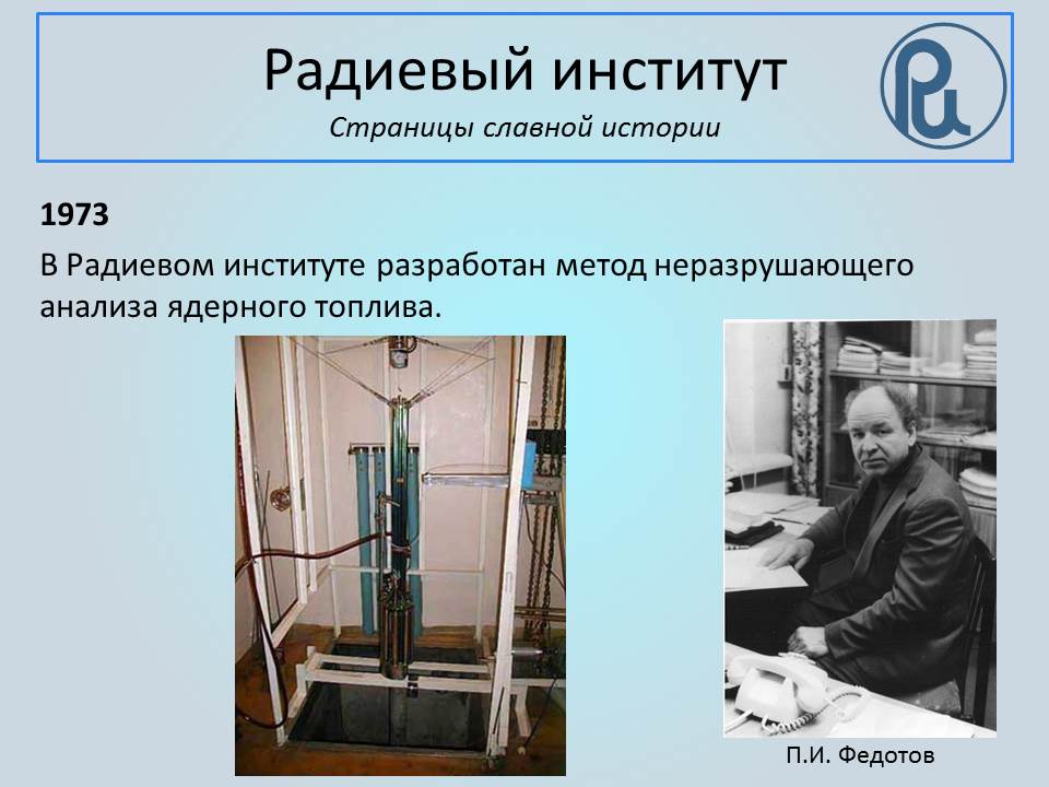 Slide background