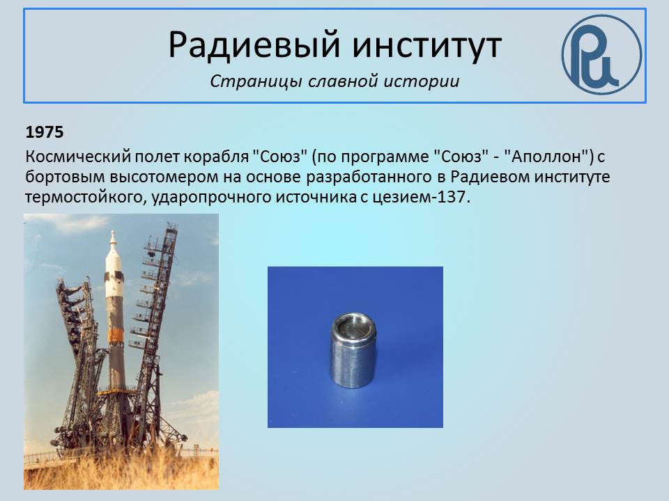 Slide background