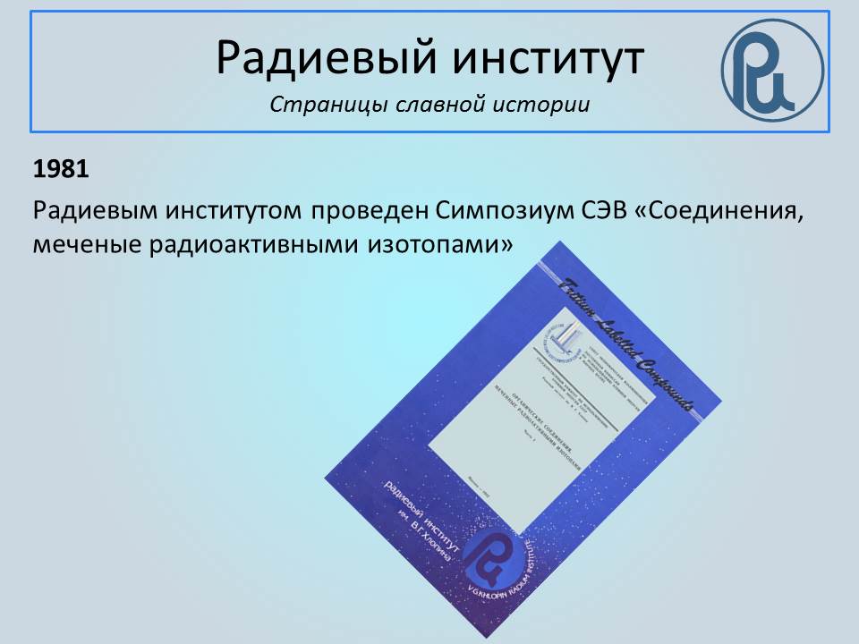 Slide background