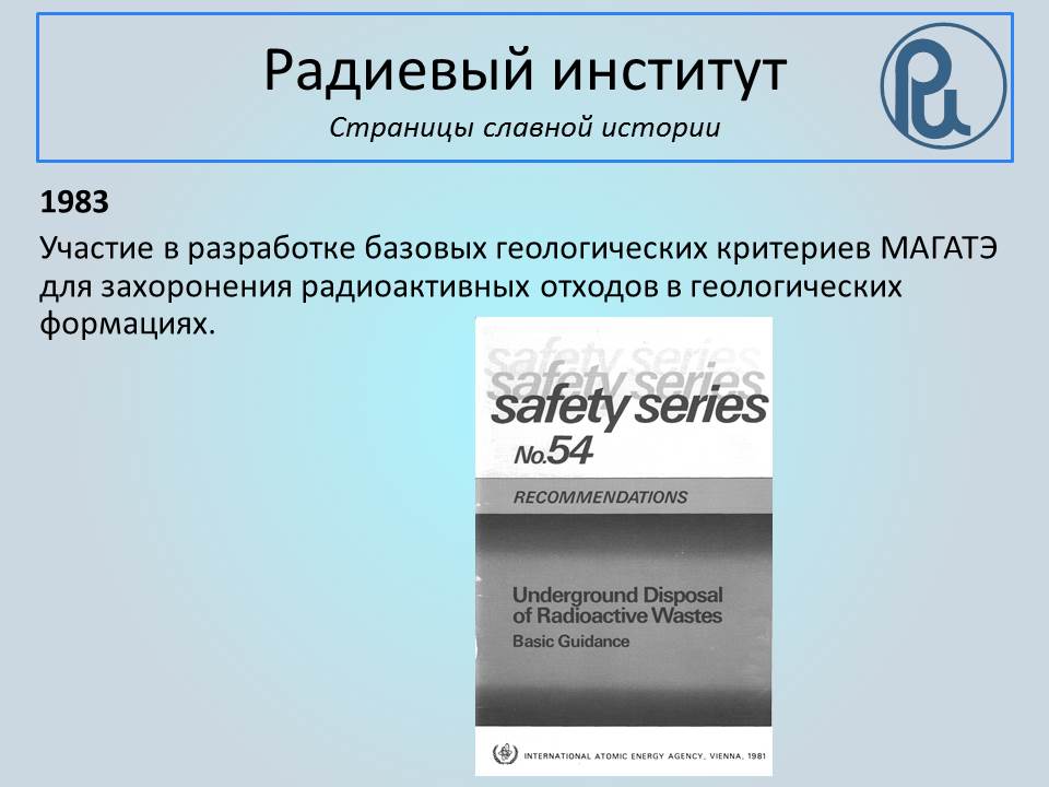 Slide background