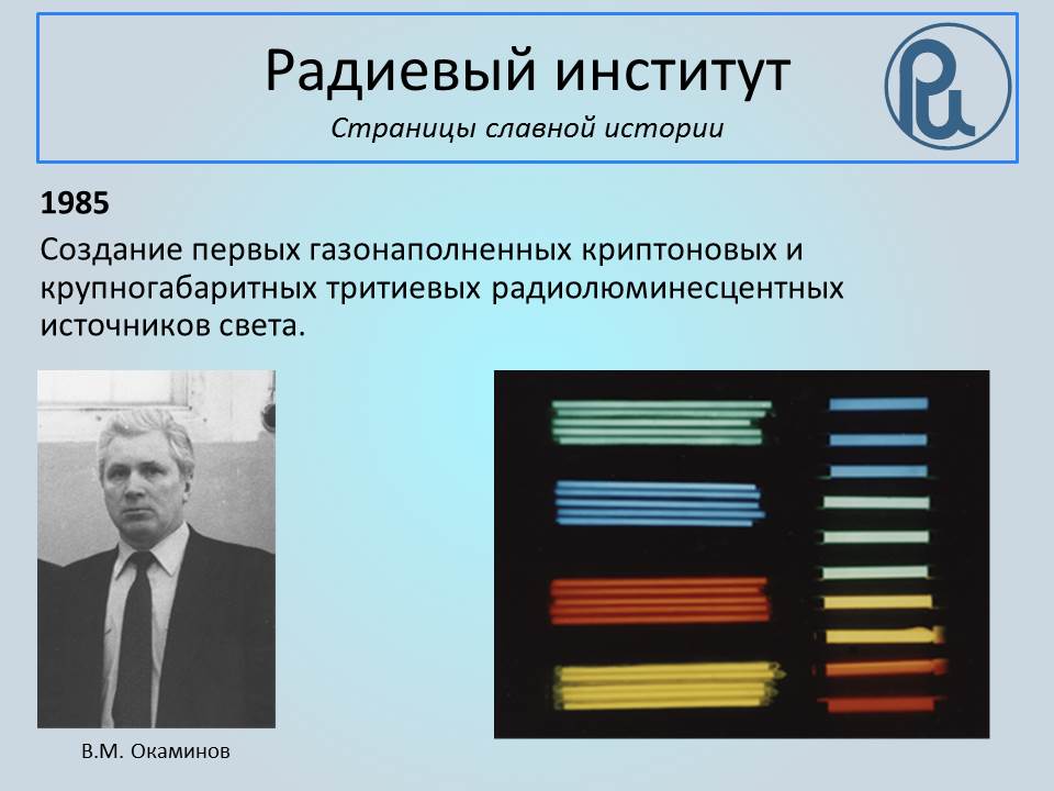 Slide background