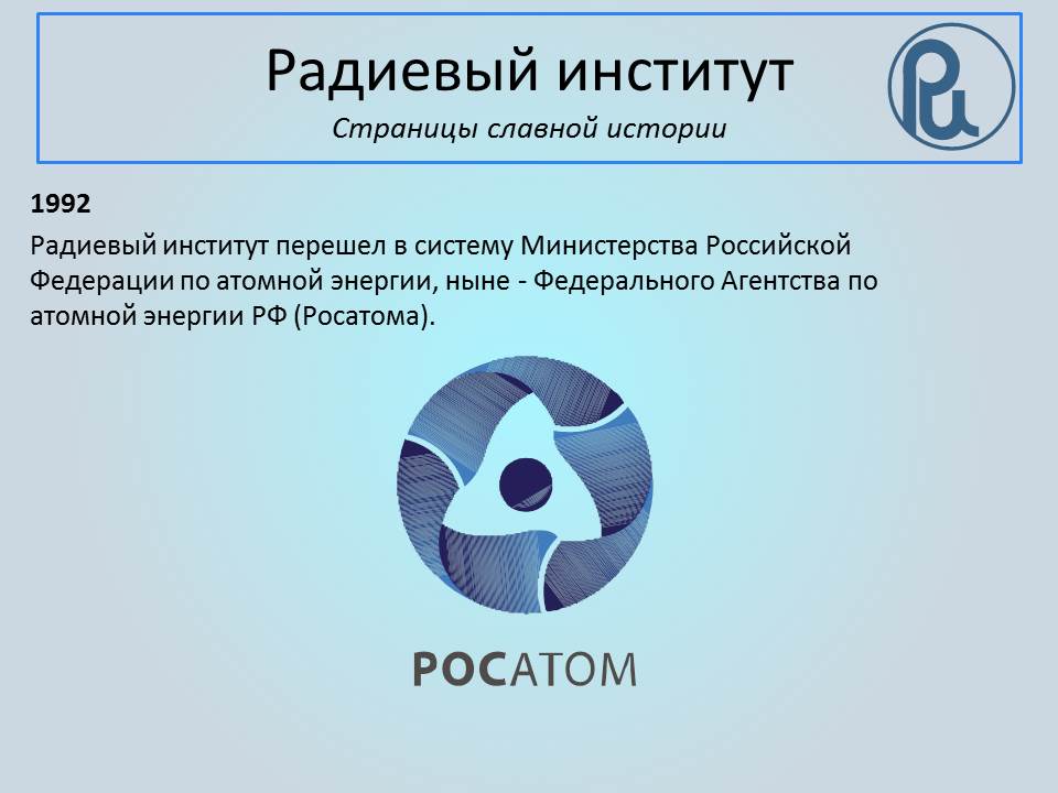 Slide background