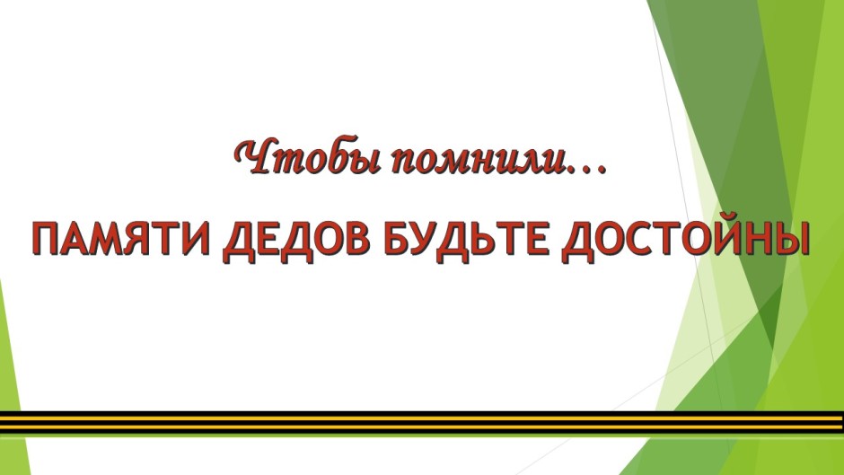 Slide background